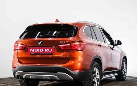 BMW X1, 2017 год, 2 050 000 рублей, 7 фотография