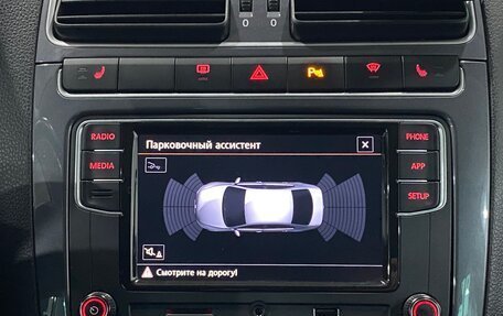 Volkswagen Polo VI (EU Market), 2019 год, 1 479 000 рублей, 23 фотография