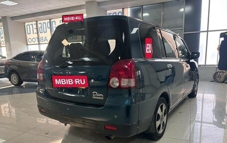 Mitsubishi Dion I рестайлинг, 2000 год, 435 000 рублей, 5 фотография