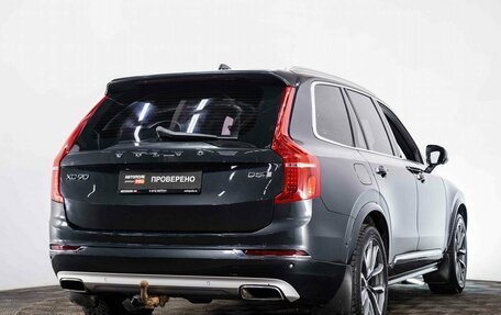 Volvo XC90 II рестайлинг, 2017 год, 2 950 000 рублей, 5 фотография
