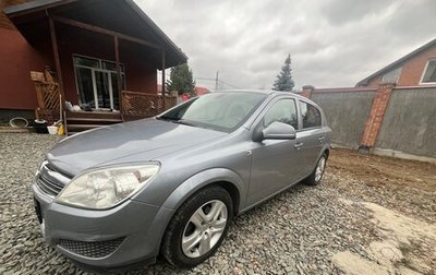 Opel Astra H, 2010 год, 530 000 рублей, 1 фотография