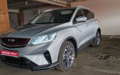 Geely Coolray I, 2022 год, 1 750 000 рублей, 1 фотография