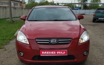 KIA cee'd I рестайлинг, 2008 год, 565 000 рублей, 1 фотография