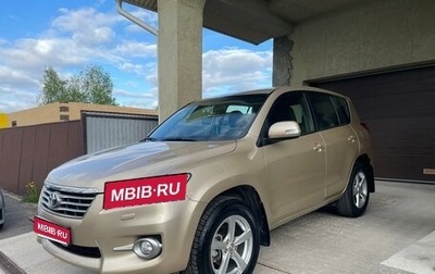 Toyota RAV4, 2011 год, 1 750 000 рублей, 1 фотография