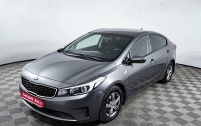 KIA Cerato III, 2018 год, 1 299 000 рублей, 1 фотография