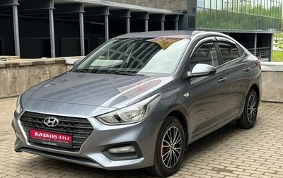 Hyundai Solaris II рестайлинг, 2019 год, 1 230 000 рублей, 1 фотография