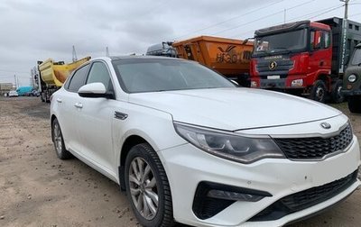 KIA Optima IV, 2019 год, 1 780 000 рублей, 1 фотография