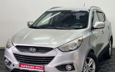 Hyundai ix35 I рестайлинг, 2012 год, 950 000 рублей, 1 фотография