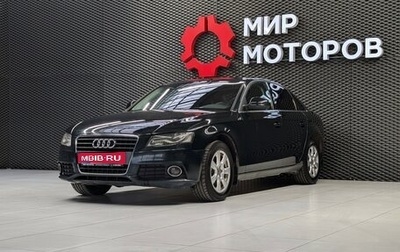 Audi A4, 2008 год, 865 000 рублей, 1 фотография