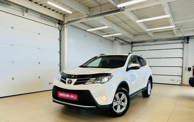 Toyota RAV4, 2013 год, 2 000 000 рублей, 1 фотография
