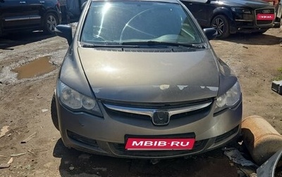 Honda Civic VIII, 2008 год, 320 000 рублей, 1 фотография