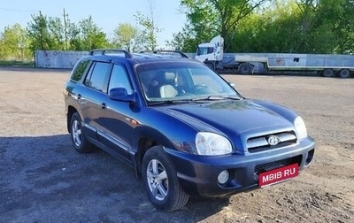Hyundai Santa Fe Classic, 2008 год, 700 000 рублей, 1 фотография