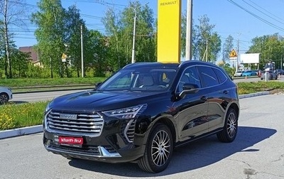 Haval Jolion, 2023 год, 1 890 000 рублей, 1 фотография