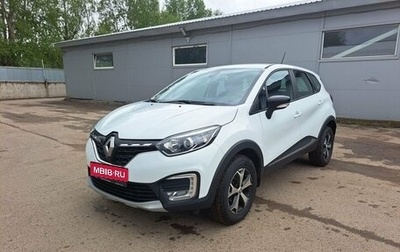 Renault Kaptur I рестайлинг, 2022 год, 1 530 000 рублей, 1 фотография