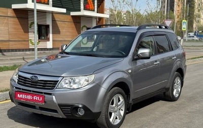 Subaru Forester, 2008 год, 1 099 000 рублей, 1 фотография