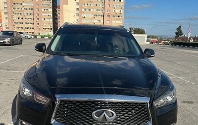 Infiniti QX60 I рестайлинг, 2018 год, 2 200 000 рублей, 1 фотография