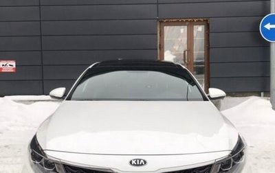 KIA Optima IV, 2019 год, 1 700 000 рублей, 1 фотография