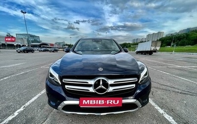 Mercedes-Benz GLC, 2019 год, 4 000 000 рублей, 1 фотография