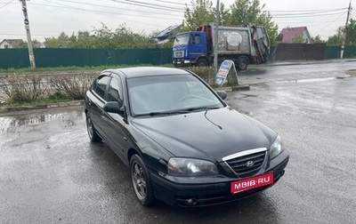 Hyundai Elantra III, 2005 год, 420 000 рублей, 1 фотография