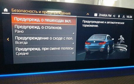 BMW 5 серия, 2020 год, 4 250 000 рублей, 6 фотография
