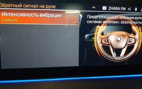 BMW 5 серия, 2020 год, 4 250 000 рублей, 22 фотография