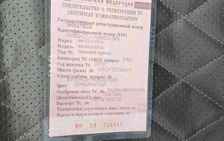 KIA cee'd I рестайлинг, 2010 год, 700 000 рублей, 10 фотография