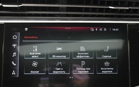 Audi RS Q8 I, 2024 год, 24 570 000 рублей, 24 фотография