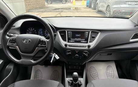 Hyundai Solaris II рестайлинг, 2019 год, 1 230 000 рублей, 11 фотография