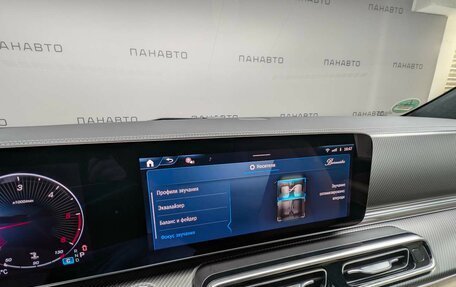 Mercedes-Benz V-Класс, 2024 год, 15 990 000 рублей, 15 фотография
