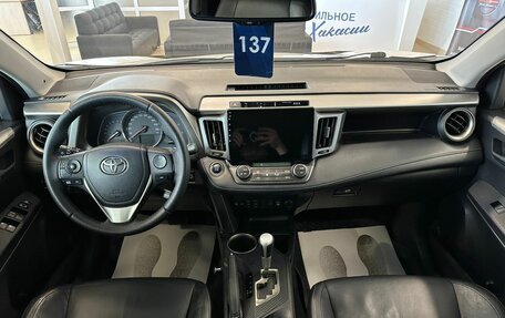 Toyota RAV4, 2013 год, 2 000 000 рублей, 16 фотография