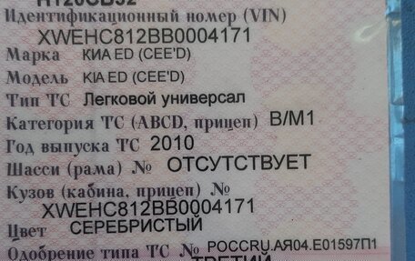 Volkswagen Tiguan I, 2011 год, 1 700 000 рублей, 5 фотография