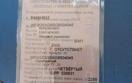 Volkswagen Tiguan I, 2011 год, 1 700 000 рублей, 9 фотография