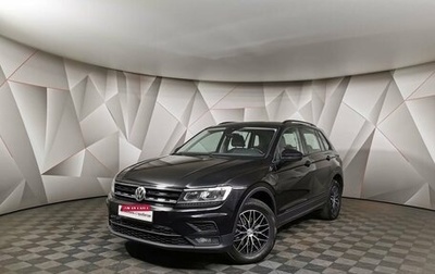 Volkswagen Tiguan II, 2019 год, 2 099 000 рублей, 1 фотография
