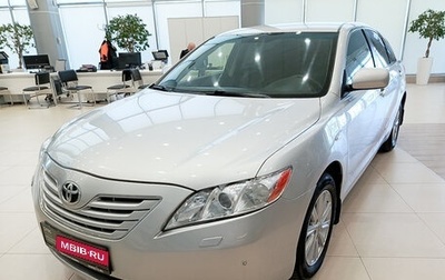 Toyota Camry, 2008 год, 1 310 000 рублей, 1 фотография