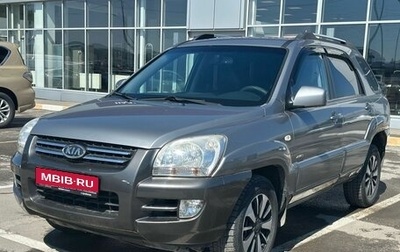 KIA Sportage II, 2006 год, 799 000 рублей, 1 фотография