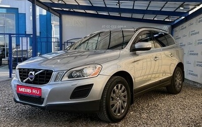 Volvo XC60 II, 2012 год, 1 549 000 рублей, 1 фотография