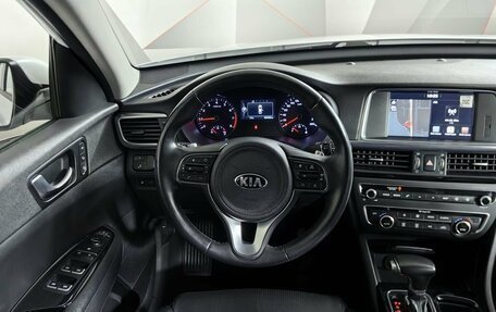 KIA Optima IV, 2017 год, 1 883 000 рублей, 15 фотография