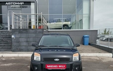 Ford Fusion I, 2008 год, 480 000 рублей, 2 фотография