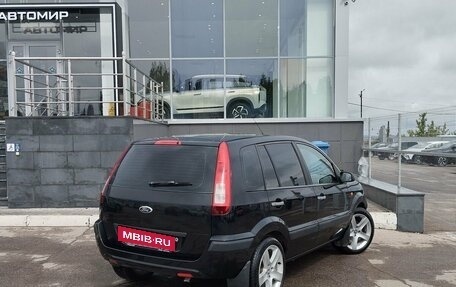 Ford Fusion I, 2008 год, 480 000 рублей, 5 фотография