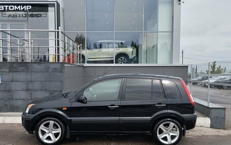 Ford Fusion I, 2008 год, 480 000 рублей, 8 фотография