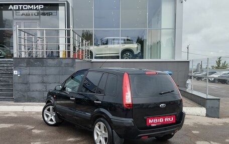 Ford Fusion I, 2008 год, 480 000 рублей, 7 фотография