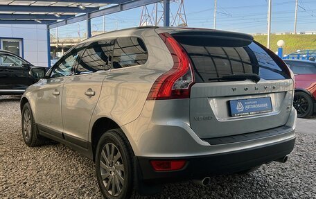 Volvo XC60 II, 2012 год, 1 549 000 рублей, 3 фотография