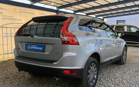 Volvo XC60 II, 2012 год, 1 549 000 рублей, 5 фотография
