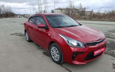 KIA Rio IV, 2019 год, 1 065 000 рублей, 1 фотография