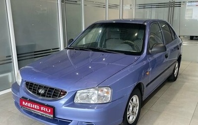 Hyundai Accent II, 2005 год, 230 000 рублей, 1 фотография