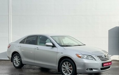 Toyota Camry, 2008 год, 985 000 рублей, 1 фотография