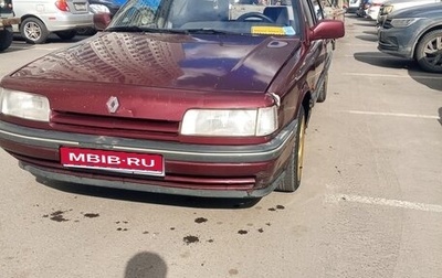 Renault 21, 1992 год, 120 000 рублей, 1 фотография