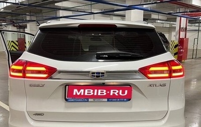 Geely Atlas I, 2021 год, 2 250 000 рублей, 1 фотография