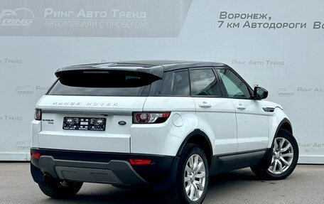 Land Rover Range Rover Evoque I, 2015 год, 2 175 000 рублей, 2 фотография
