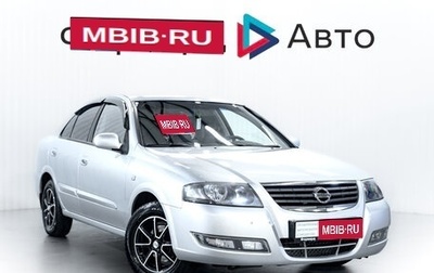 Nissan Almera Classic, 2011 год, 700 000 рублей, 1 фотография